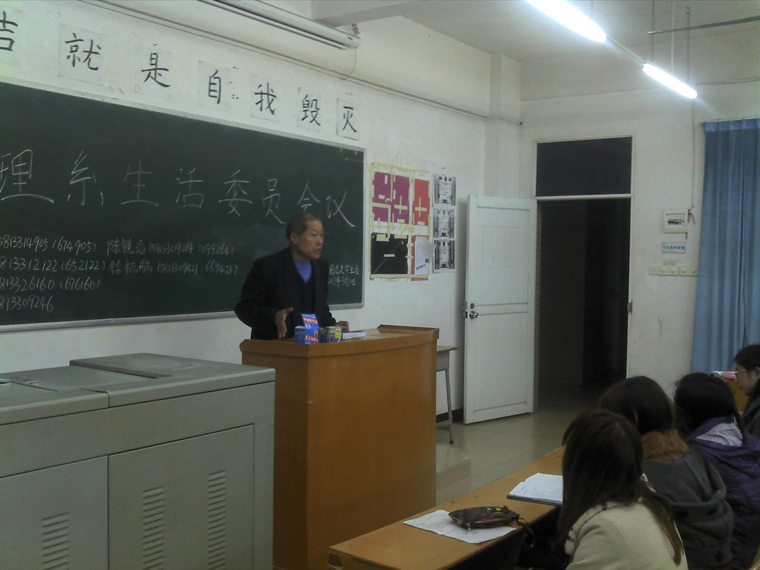 管理系党总支书记刘元俊书记发表总结讲话,发人深省